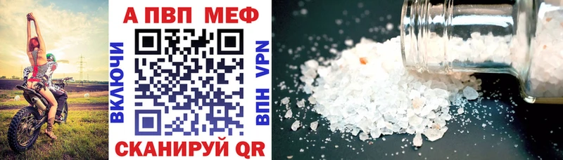 Alfa_PVP кристаллы  цены наркотик  кракен как зайти  Красноуральск 