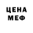 КЕТАМИН VHQ Ksyusha Radchenko