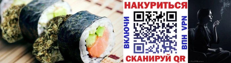 Еда ТГК марихуана  Красноуральск 