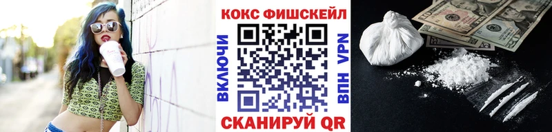 Кокаин 99% даркнет сайт Красноуральск