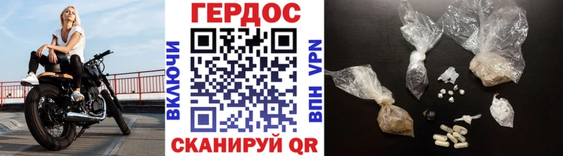 ГЕРОИН афганец кракен Красноуральск