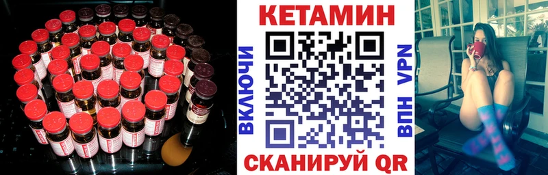 КЕТАМИН ketamine  Красноуральск 