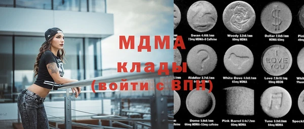 метамфетамин Дубна