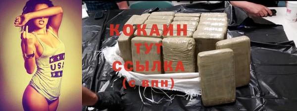 прущие крисы Армянск