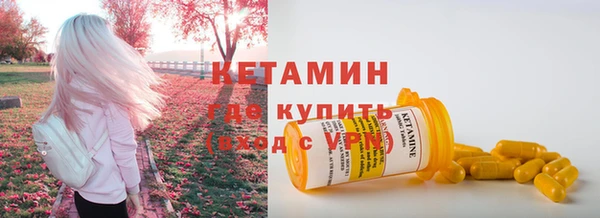 мефедрон VHQ Аркадак