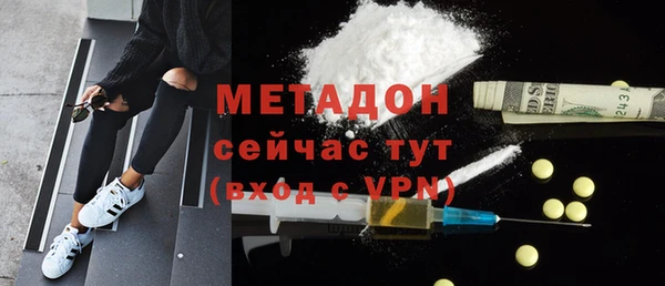 прущие крисы Армянск
