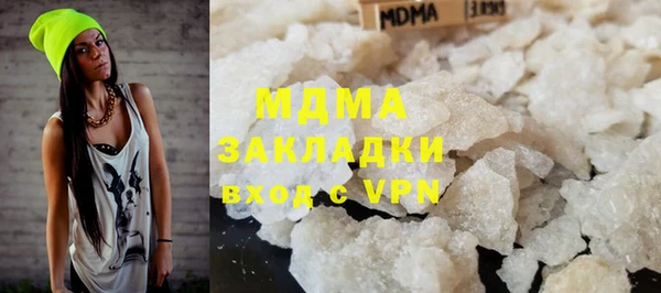 соль ск Арсеньев