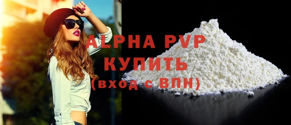 соль ск Арсеньев