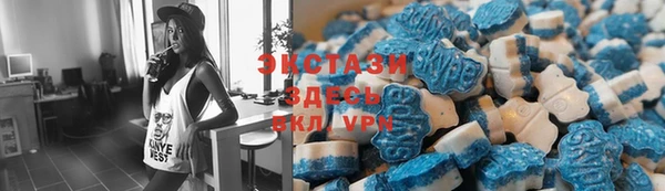 прущие крисы Армянск