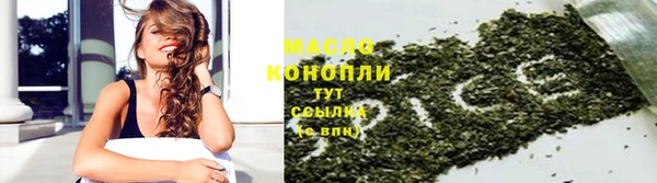 мефедрон VHQ Богданович