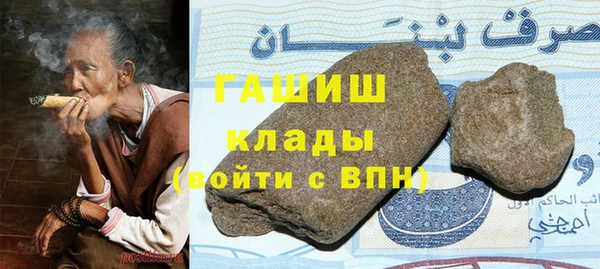прущие крисы Армянск