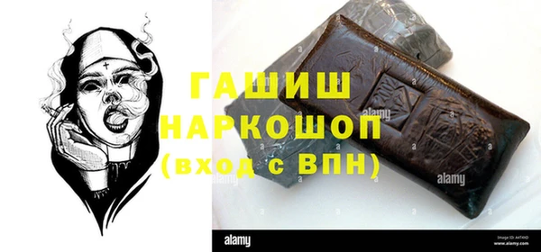 ECSTASY Богородск