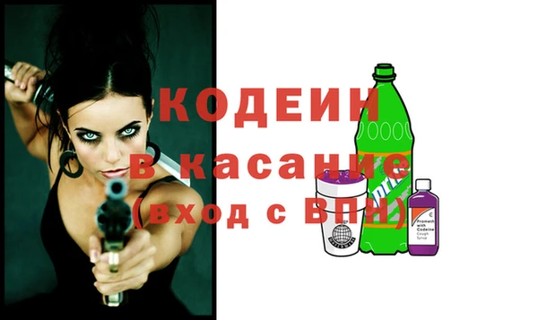 прущие крисы Армянск