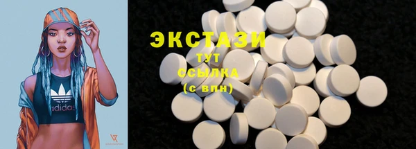 прущий лед Богородицк