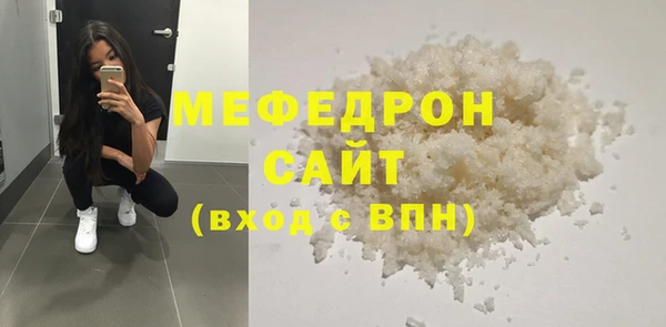мефедрон VHQ Аркадак
