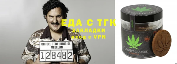 мефедрон VHQ Аркадак