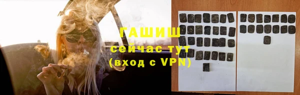 мефедрон VHQ Аркадак