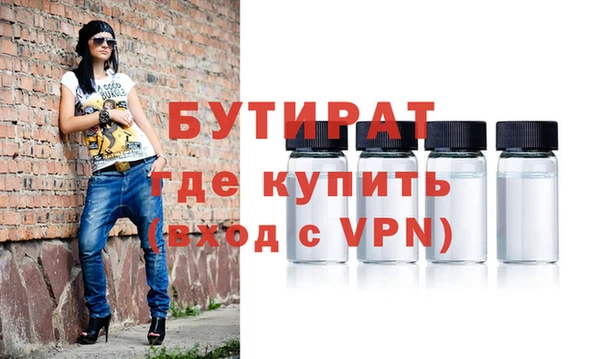 соль ск Арсеньев