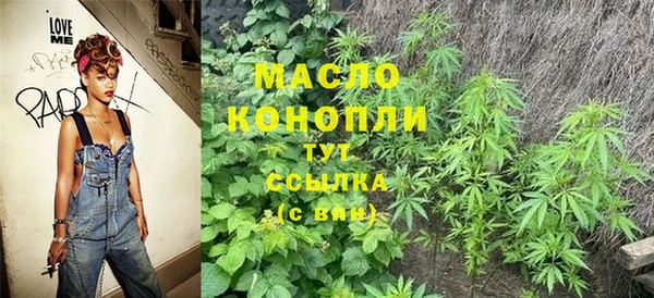 мефедрон VHQ Аркадак
