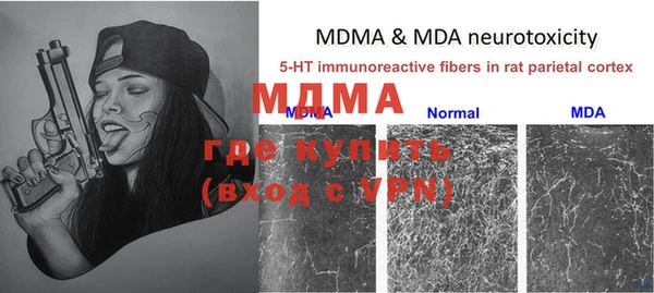 мефедрон VHQ Аркадак