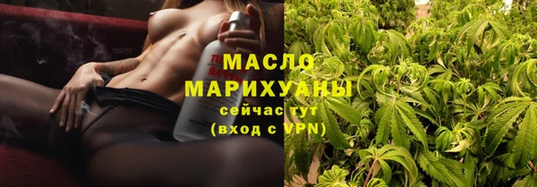 соль ск Арсеньев