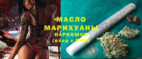 прущие крисы Армянск