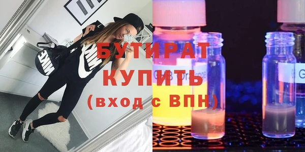 прущие крисы Армянск