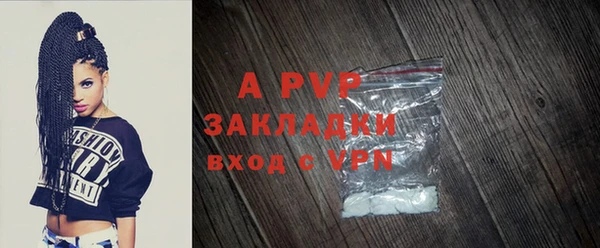 прущие крисы Армянск