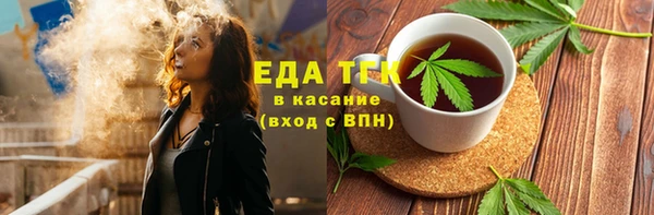 метамфетамин Дубна