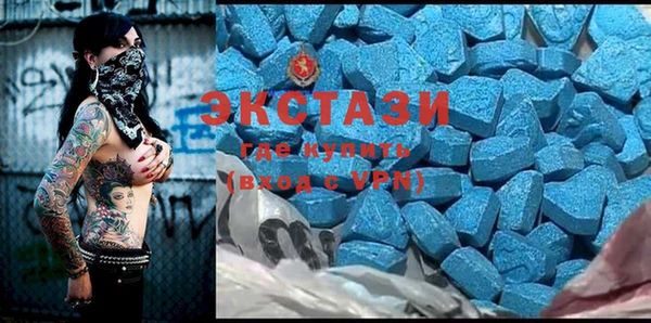 прущие крисы Армянск