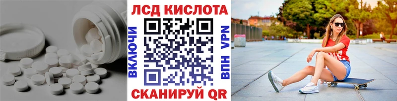купить наркоту Красноуральск ссылка на мегу ТОР ЛСД экстази ecstasy
