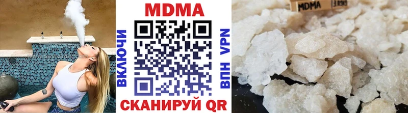 МДМА crystal  цены   Красноуральск 