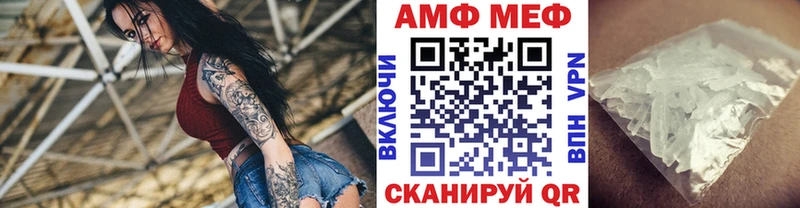 купить закладку  Красноуральск  Первитин Methamphetamine 