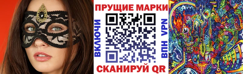 Марки N-bome 1,5мг  Красноуральск 