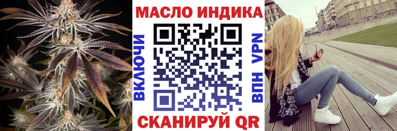 где купить наркотик  Красноуральск  ТГК гашишное масло 